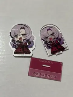 にじさんじ チョコエッグプラス 壱百満天原サロメ アクリルスタンド ステッカー