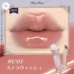フラワーノーズ ナイトユニコーン ドリーミーグロウリップ01のサムネイル