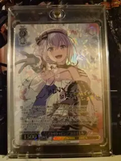 2025年最新】倉田ましろ spの人気アイテム - メルカリ