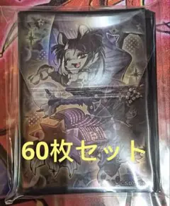 海外限定】遊戯王 妖精伝姫－ウィキャット スリーブ 新品未使用 公式 