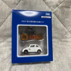 トミカ 2023株主優待