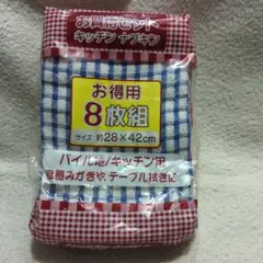 パイル地 キッチンふきん 8枚セット (タオルふきん 約28‪✕‬42cm)