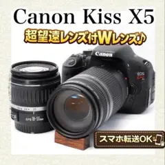 2026年最新】キャノン eos kiss x7 望遠レンズの人気アイテム - メルカリ