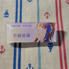 忍たま アクリルバッジ 不破