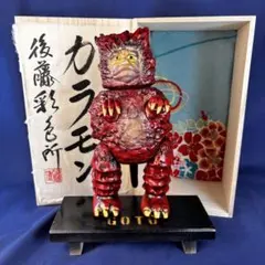 M1号 ジャイアン トガラモンURUSI /後藤彩色所塗装及び監修 - メルカリ