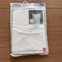 UNIQLO AIRism キャミソール 150 ホワイト