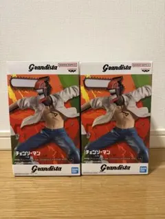 Grandistaチェンソーマン 2体セット