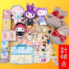【新品未使用】サンリオグッズまとめ売り　40点セット✨