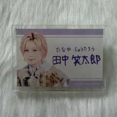 【匿名配送】DXTEENHeart&Soul田中笑太郎 カプセルトイ まとめ売り 匿名配送】DXTEENHeart&Soul田中笑太郎 カプセルトイ まとめ売り | Mercari