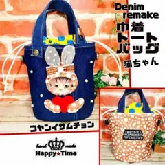 2026年最新】コヤンイサムチョン バッグの人気アイテム - メルカリ