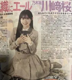 Item thumbnail for item 4ae60d4b-5416-4542-8d2a-9654be5a5a67