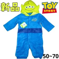 新品❤なりきり リトルグリーンメン あったか 着ぐるみ 50~70cm