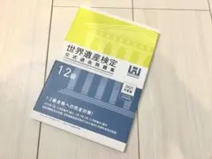 OUKA | オーダー命名書様 リクエスト 2点 まとめ商品