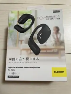 エレコム オープンイヤー 型 Bluetooth イヤホン　ブラック