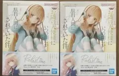 お隣の天使様にいつの間にか駄目人間にされていた件 椎名真昼　フィギュア　２個