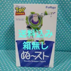 2026年最新】専用箱なしで発送予定です。の人気アイテム - メルカリ