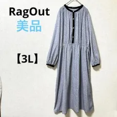 美品　ラグアウト【3L】ロングワンピース　ドット柄　グレー　長袖フレア　ボタン