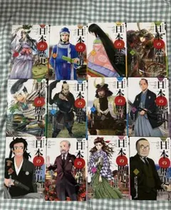 学研　 日本の歴史　全12巻