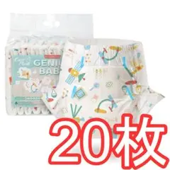 超メルカリ市クーポン対応！ GENIUS BABY 紙おむつ Mサイズ 20枚のサムネイル