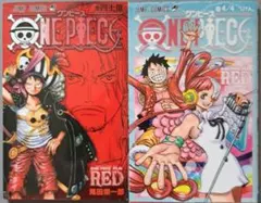 ONE PIECE RED