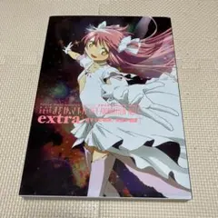 魔法少女まどか☆マギカ KEY ANIMATION NOTE vol. 5 - メルカリ