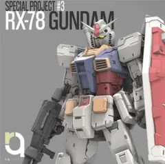 ガンダム ガレージキット 1/144 フルレジン