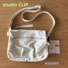 studio CLIP ショルダーバッグのサムネイル