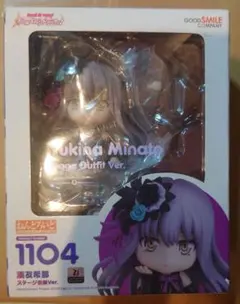 ねんどろいど　湊友希那　ステージ衣装Ver.　バンドリ　Roselia
