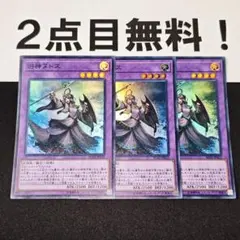 2026年最新】旧神ヌトス 25thの人気アイテム - メルカリ