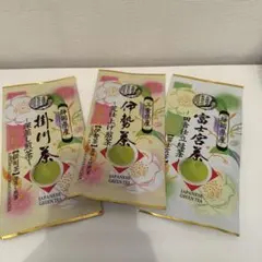 全国飲み比べ銘茶　50g×3種　　❣️alice❣️様お取り置き
