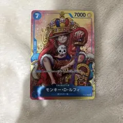 ワンピースカード ルフィ P-043 ジャンプ付録 プロモ