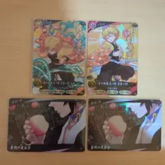 鬼滅の刃　バトルスラッシュ