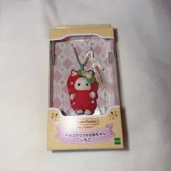 コリラックマ マスコットコレクション いちご アイスクリーム