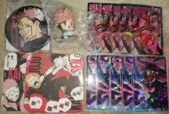 呪術廻戦　宿儺　セット