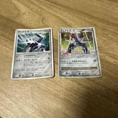 ディアルガ ポケモンカード 2枚セット