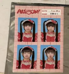 ALL for ON! くじ 宇野ゆり 証明写真、缶バッジセット - メルカリ
