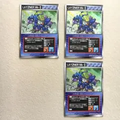 スクランブルギャザー U-680 レイズナーMk-II