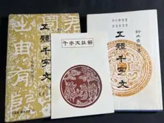 Item thumbnail for item 68c48b55-17fe-4f45-adfb-617269089be1