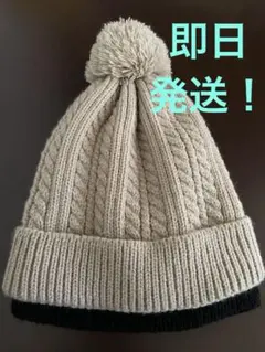 美品⭕️ベージュ ニット帽 可愛いポンポン付き⭐️暖かさ抜群⭕️⭕️