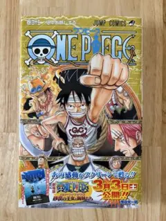 初版】ONE PIECE 45巻 帯付き 美品 - メルカリ