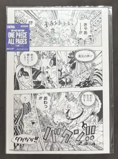 ONEPIECE All PAGES ベースショップ ワノ国 サンジおそばマスク - メルカリ
