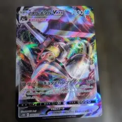 2026年最新】メルメタルVMAXの人気アイテム - メルカリ