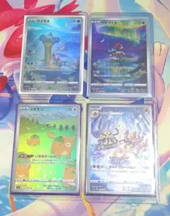 ラプラス ARポケモンカード 2枚セット - メルカリ