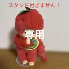 ご当地レア熊本】モンチッチ ご当地くまもとスイカ模様 すいか