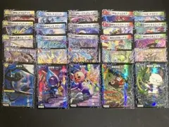 デュエルマスターズ　パンドラウォーズ　サイキッククリーチャー　まとめ売り