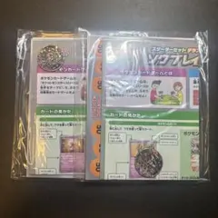 ダメカン、マーカーほか セット売り　ニンフィア・ソウブレイズ