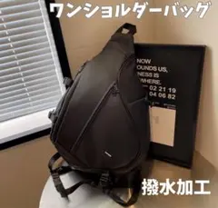 ワンショルダーバッグ メッセンジャーバッグ メンズ 撥水 防水 通勤 通学のサムネイル