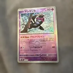 ポケモンカード ポケモンカードゲーム