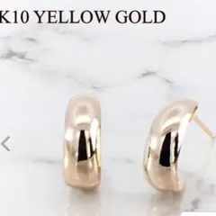 K10イエローゴールド 月甲ピアス