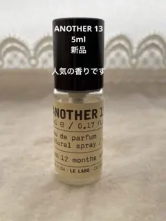 ルラボ　ANOTHER 13 新品5ml